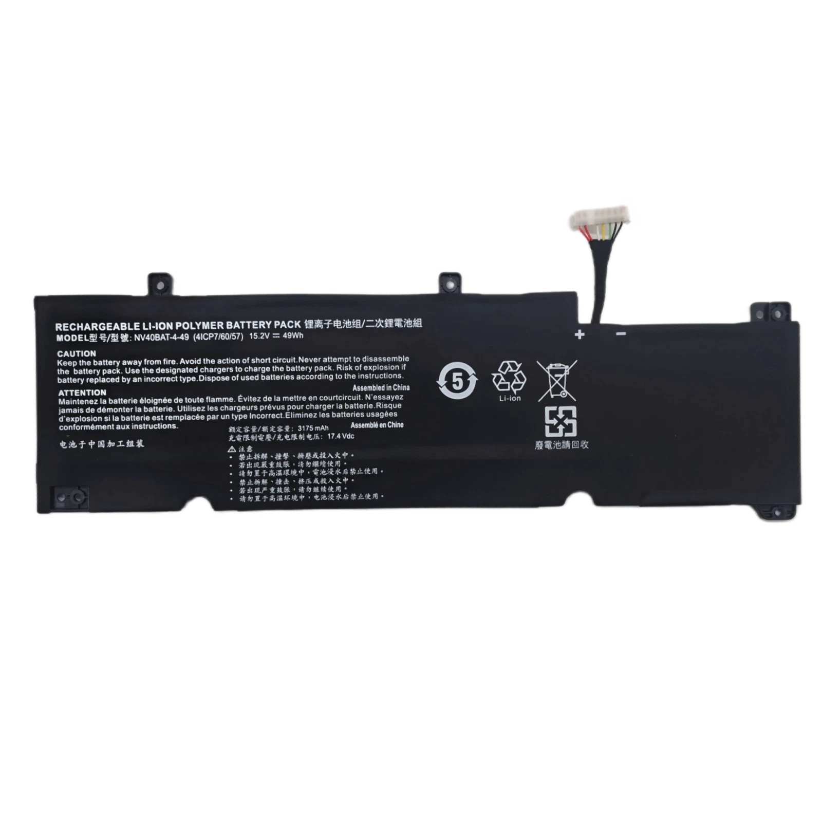 NAC-BAT-NV41MZ Leader Battery for Leader Companion 436, 437, SC436, SC437, Polymer Lithium-Ion battery 49WH